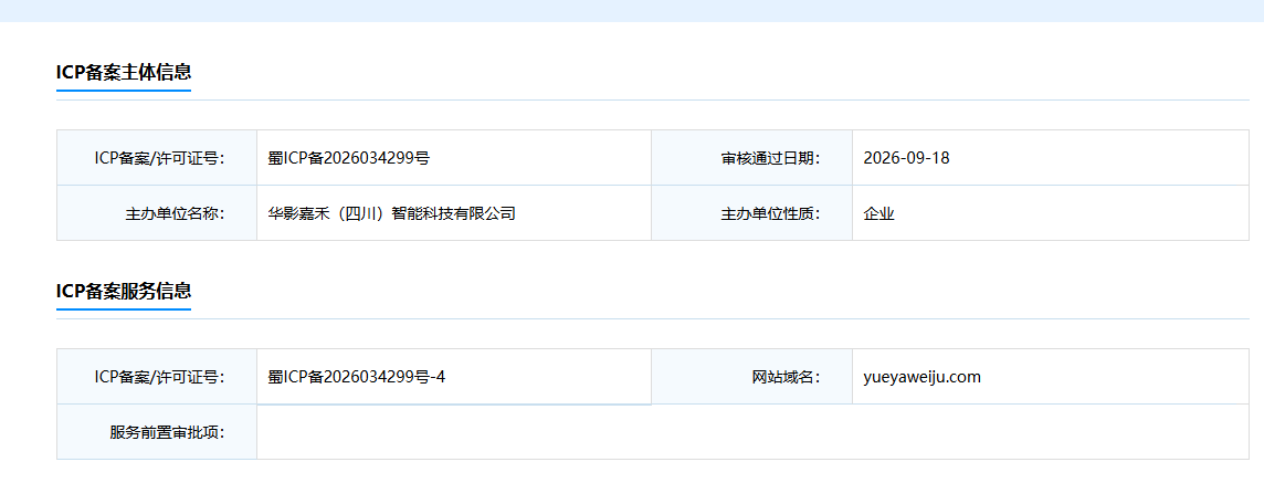 月牙微剧小程序码